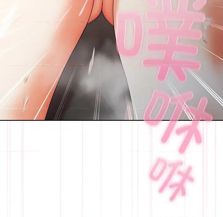 请弄脏我的女朋友 请弄脏我的女朋友-请弄脏我的女朋友 第18话 第61页