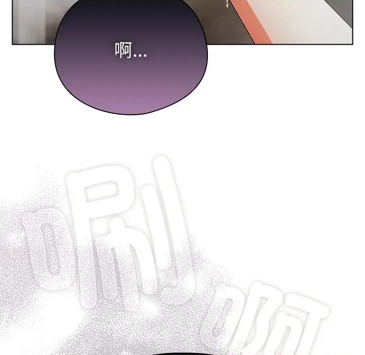 请弄脏我的女朋友 请弄脏我的女朋友-请弄脏我的女朋友 第18话 第68页