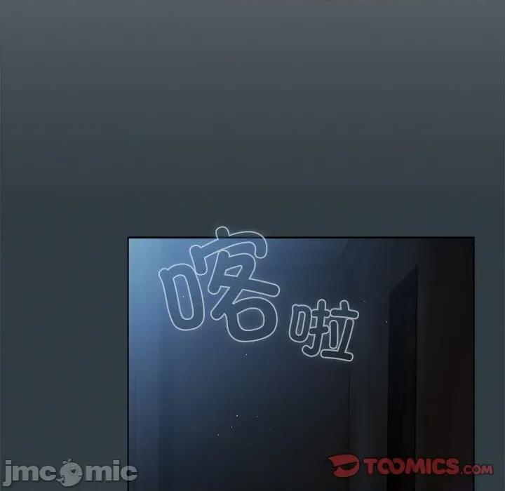 请弄脏我的女朋友 请弄脏我的女朋友-请弄脏我的女朋友 第18话 第75页