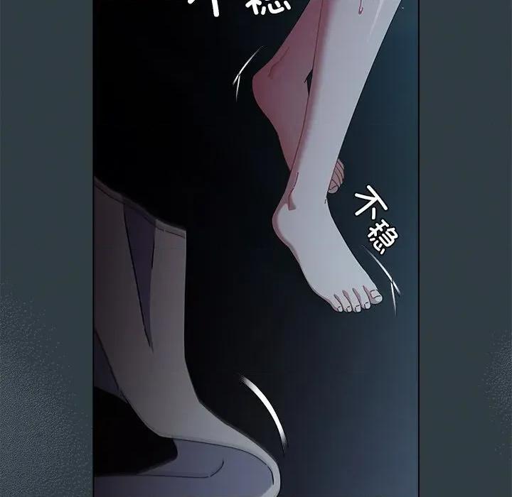 请弄脏我的女朋友 请弄脏我的女朋友-请弄脏我的女朋友 第18话 第79页