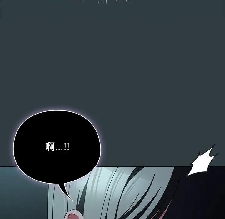 请弄脏我的女朋友 请弄脏我的女朋友-请弄脏我的女朋友 第18话 第91页