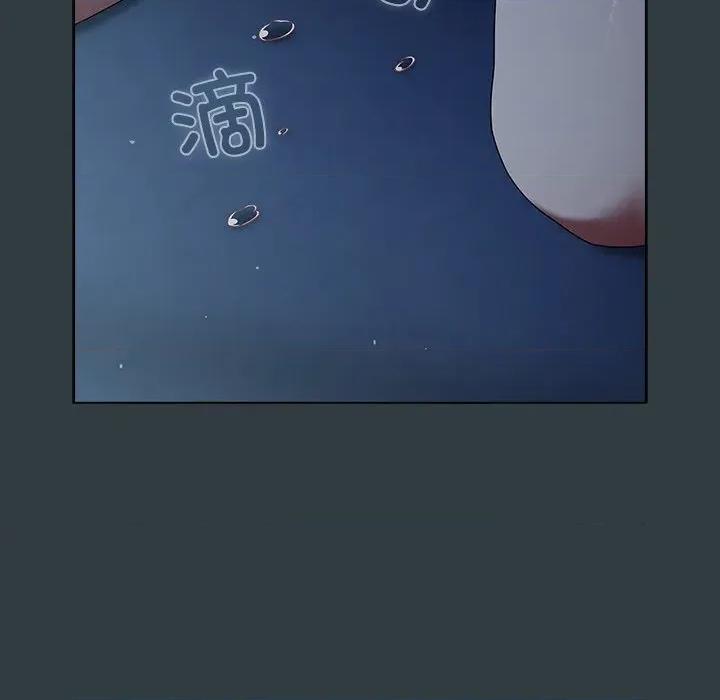请弄脏我的女朋友 请弄脏我的女朋友-请弄脏我的女朋友 第18话 第98页