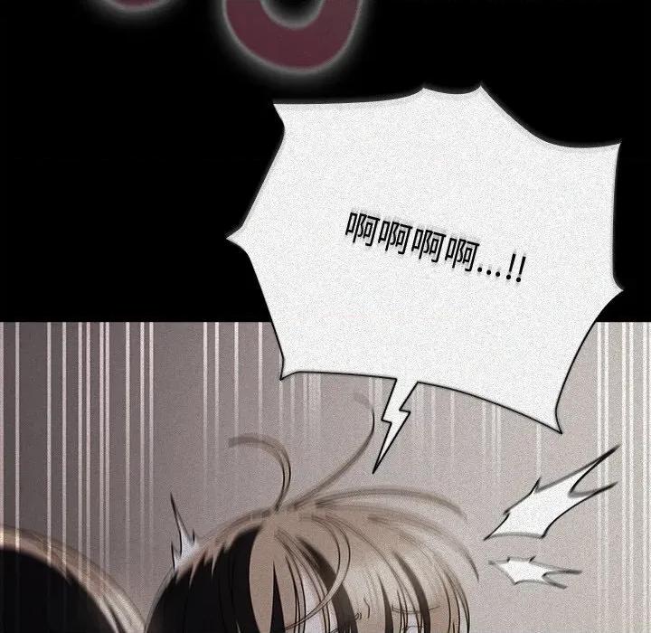 请弄脏我的女朋友 请弄脏我的女朋友-请弄脏我的女朋友 第18话 第104页