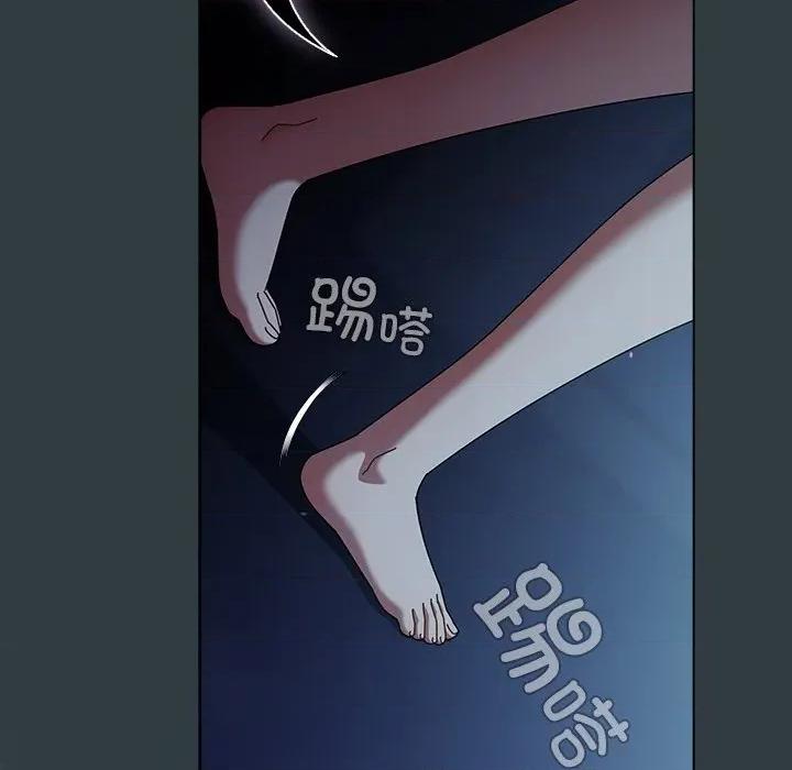请弄脏我的女朋友 请弄脏我的女朋友-请弄脏我的女朋友 第18话 第122页