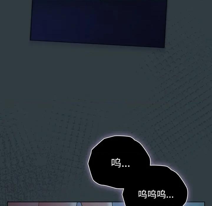 请弄脏我的女朋友 请弄脏我的女朋友-请弄脏我的女朋友 第18话 第133页