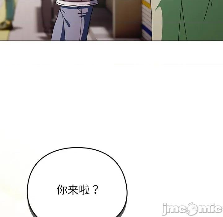 请弄脏我的女朋友 请弄脏我的女朋友-请弄脏我的女朋友 第18话 第145页