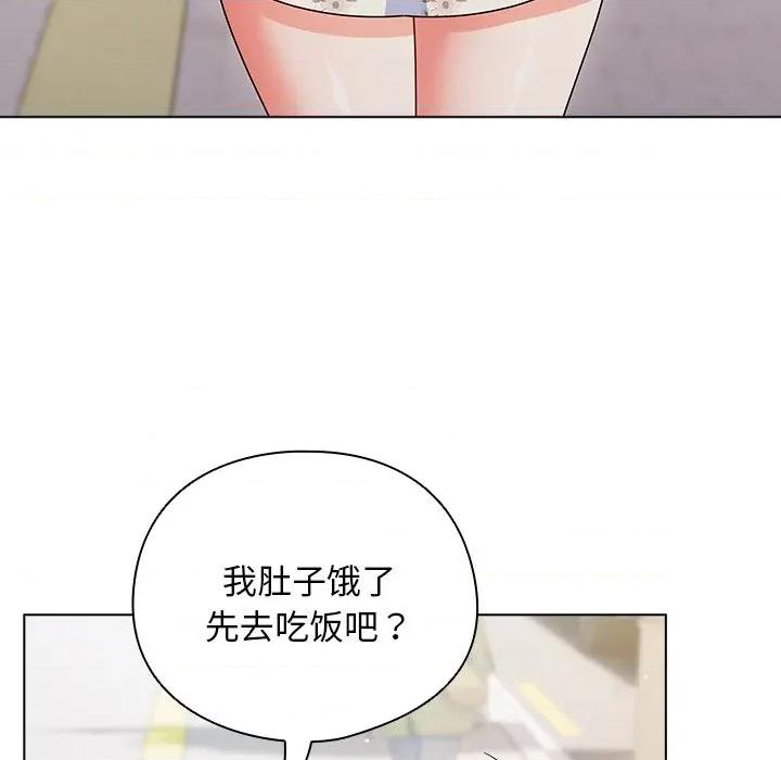 请弄脏我的女朋友 请弄脏我的女朋友-请弄脏我的女朋友 第18话 第148页