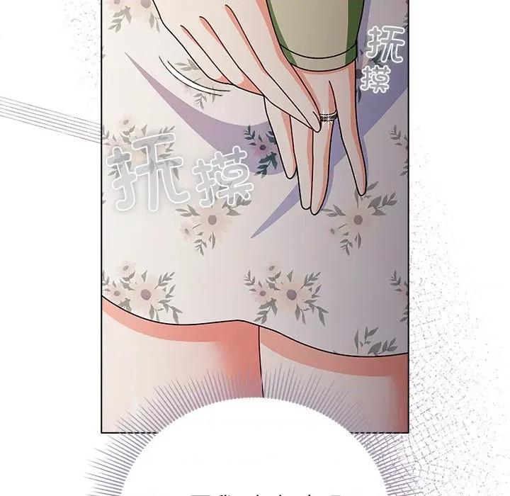 请弄脏我的女朋友 请弄脏我的女朋友-请弄脏我的女朋友 第18话 第162页