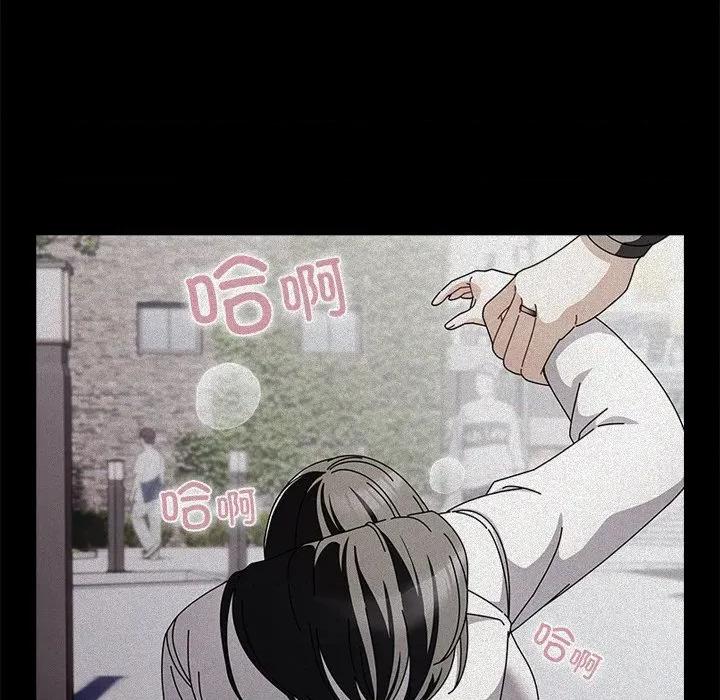 请弄脏我的女朋友 请弄脏我的女朋友-请弄脏我的女朋友 第19话 第22页