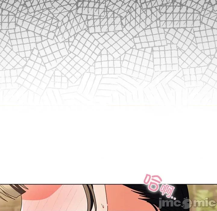 请弄脏我的女朋友 请弄脏我的女朋友-请弄脏我的女朋友 第19话 第25页