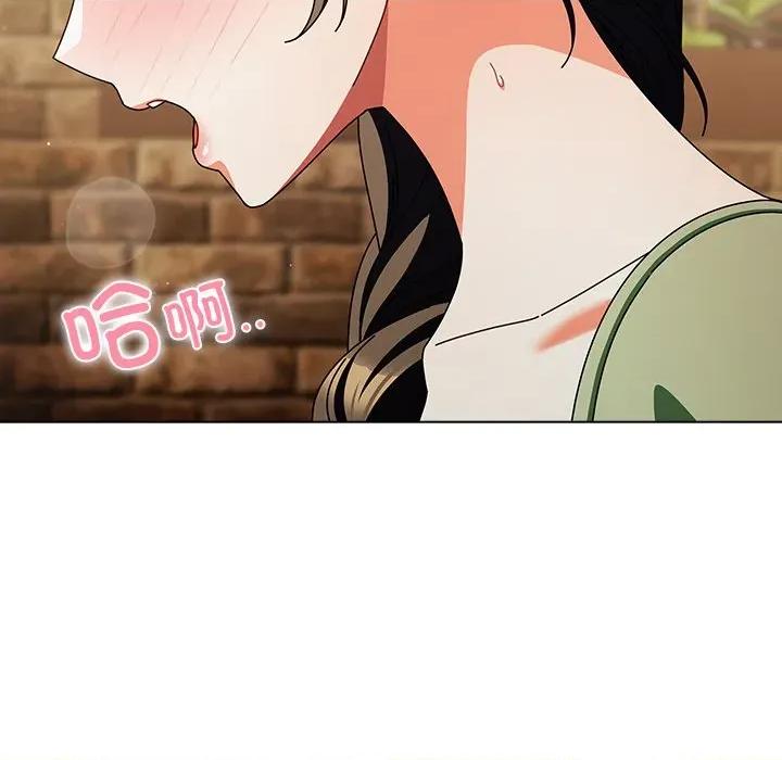 请弄脏我的女朋友 请弄脏我的女朋友-请弄脏我的女朋友 第19话 第26页