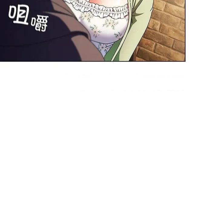 请弄脏我的女朋友 请弄脏我的女朋友-请弄脏我的女朋友 第19话 第37页