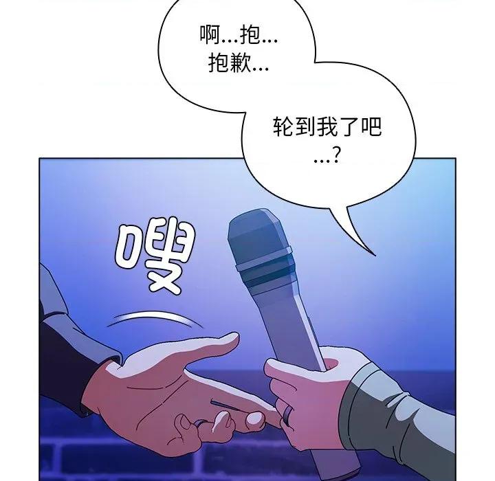 请弄脏我的女朋友 请弄脏我的女朋友-请弄脏我的女朋友 第19话 第64页