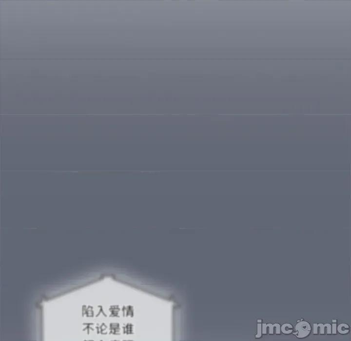 请弄脏我的女朋友 请弄脏我的女朋友-请弄脏我的女朋友 第19话 第70页