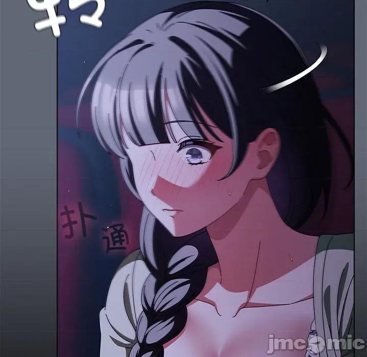 请弄脏我的女朋友 请弄脏我的女朋友-请弄脏我的女朋友 第19话 第80页