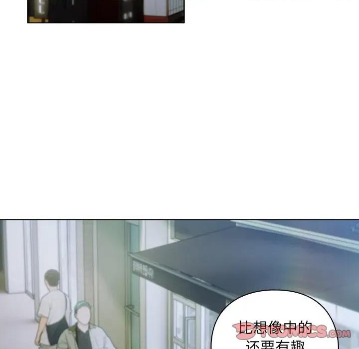 请弄脏我的女朋友 请弄脏我的女朋友-请弄脏我的女朋友 第19话 第93页