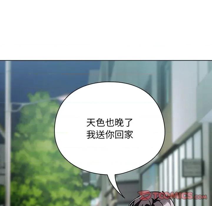 请弄脏我的女朋友 请弄脏我的女朋友-请弄脏我的女朋友 第19话 第102页