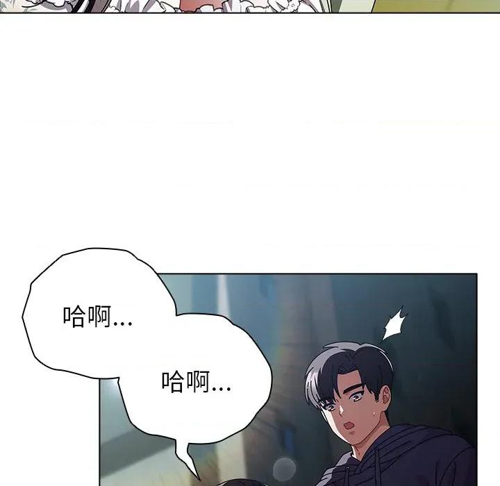 请弄脏我的女朋友 请弄脏我的女朋友-请弄脏我的女朋友 第19话 第116页