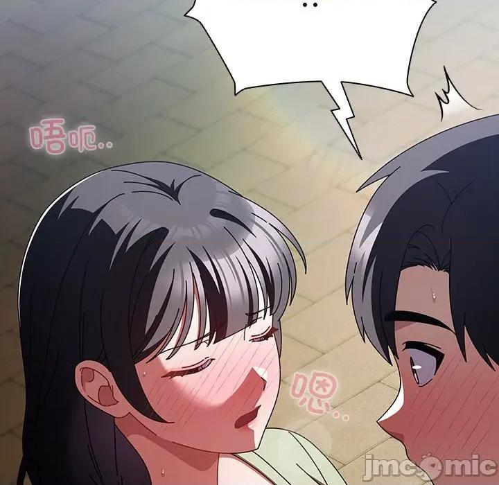请弄脏我的女朋友 请弄脏我的女朋友-请弄脏我的女朋友 第19话 第130页