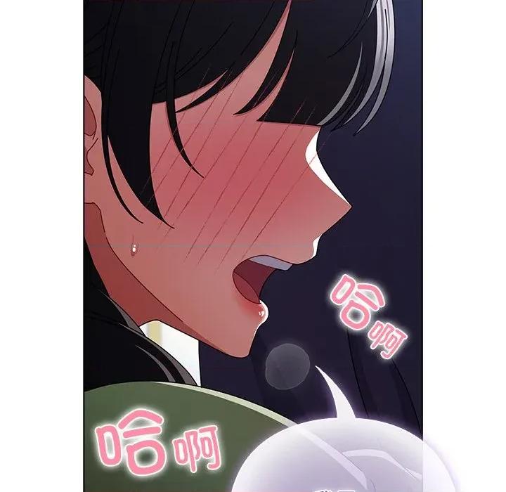 请弄脏我的女朋友 请弄脏我的女朋友-请弄脏我的女朋友 第19话 第149页