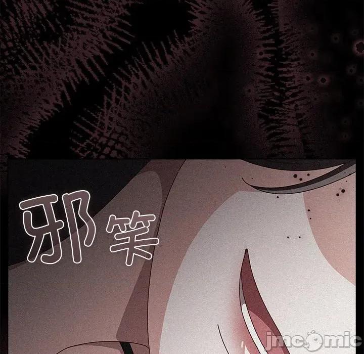 请弄脏我的女朋友 请弄脏我的女朋友-请弄脏我的女朋友 第20话 第25页
