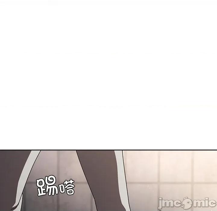 请弄脏我的女朋友 请弄脏我的女朋友-请弄脏我的女朋友 第20话 第110页