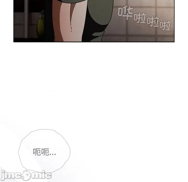 请弄脏我的女朋友 请弄脏我的女朋友-请弄脏我的女朋友 第20话 第115页