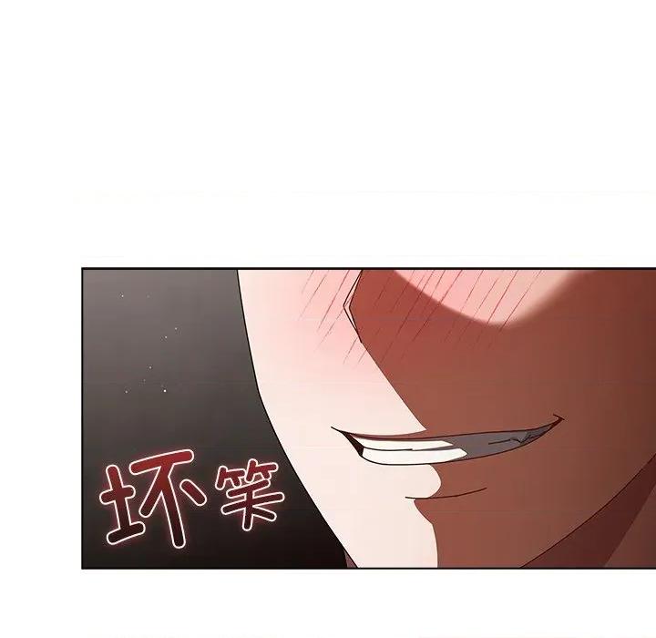 请弄脏我的女朋友 请弄脏我的女朋友-请弄脏我的女朋友 第20话 第119页