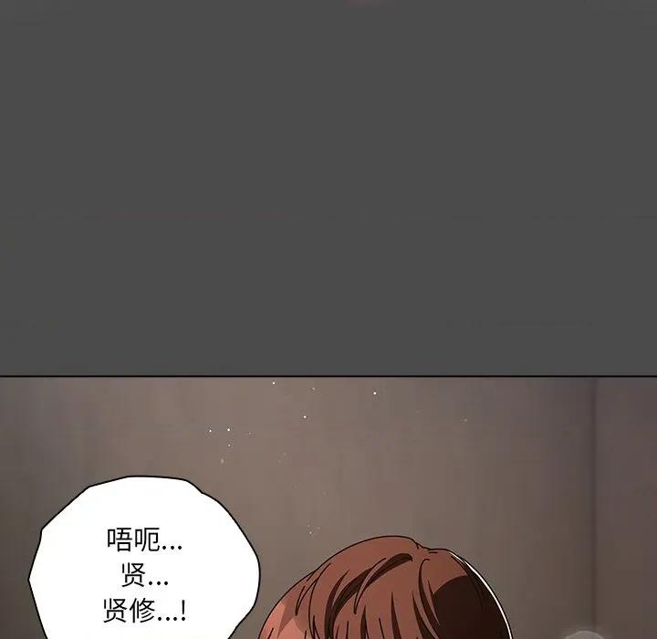 请弄脏我的女朋友 请弄脏我的女朋友-请弄脏我的女朋友 第20话 第153页