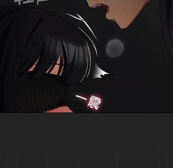 请弄脏我的女朋友 请弄脏我的女朋友-请弄脏我的女朋友 第21话 第16页