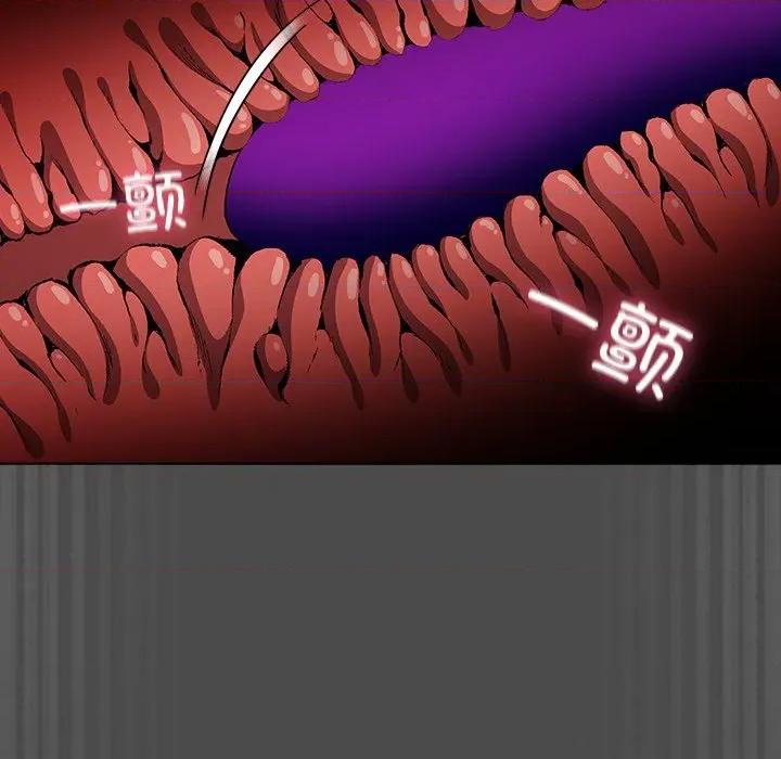 请弄脏我的女朋友 请弄脏我的女朋友-请弄脏我的女朋友 第21话 第77页
