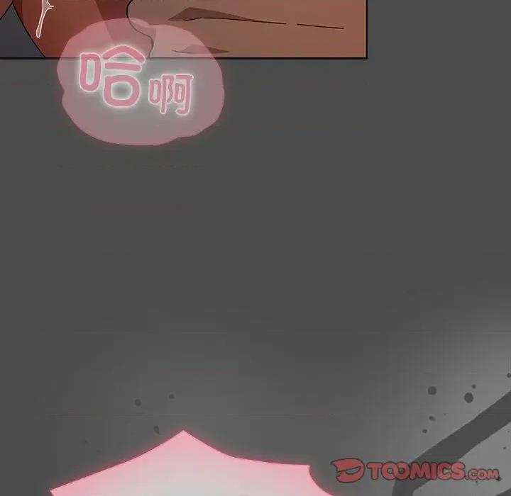 请弄脏我的女朋友 请弄脏我的女朋友-请弄脏我的女朋友 第21话 第84页