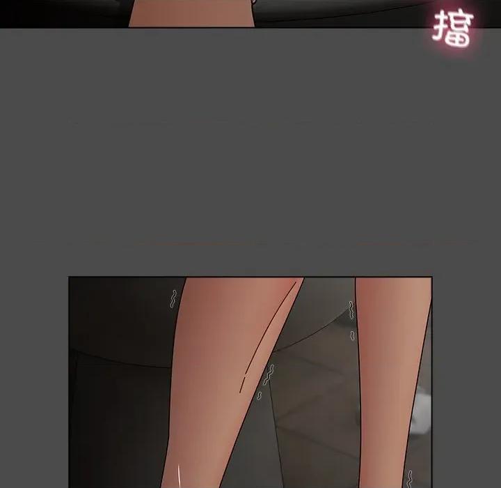 请弄脏我的女朋友 请弄脏我的女朋友-请弄脏我的女朋友 第21话 第96页