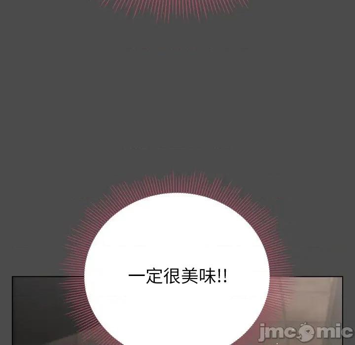 请弄脏我的女朋友 请弄脏我的女朋友-请弄脏我的女朋友 第21话 第105页