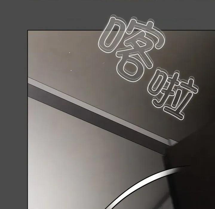请弄脏我的女朋友 请弄脏我的女朋友-请弄脏我的女朋友 第21话 第166页