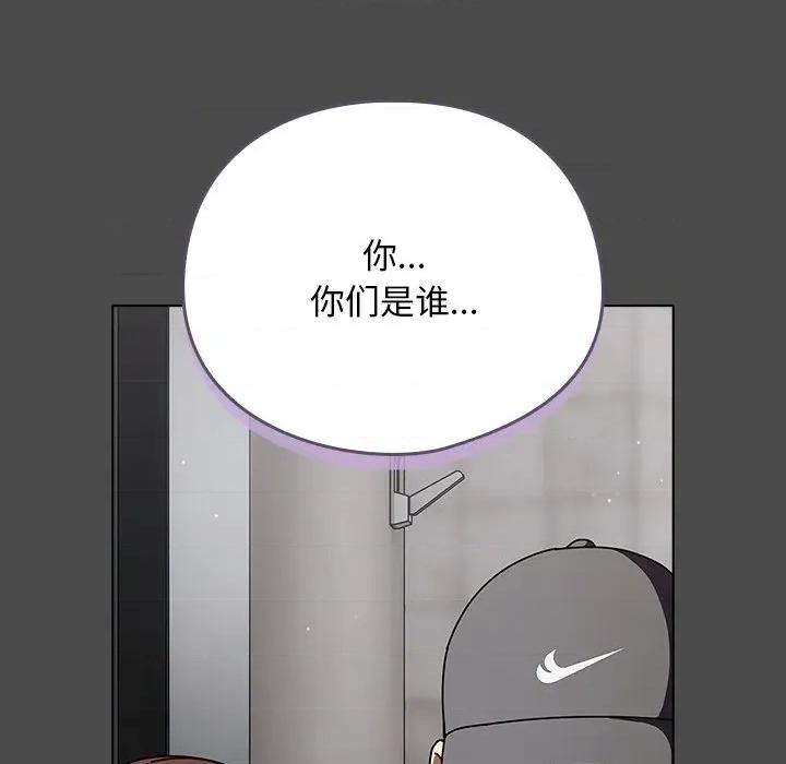 请弄脏我的女朋友 请弄脏我的女朋友-请弄脏我的女朋友 第22话 第11页