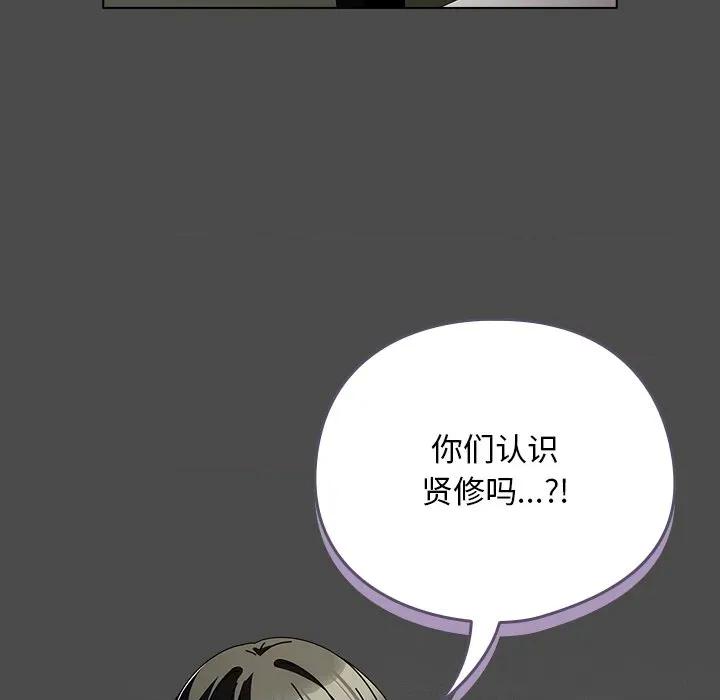请弄脏我的女朋友 请弄脏我的女朋友-请弄脏我的女朋友 第22话 第13页