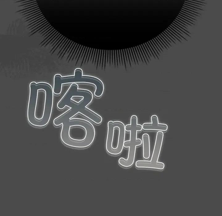 请弄脏我的女朋友 请弄脏我的女朋友-请弄脏我的女朋友 第22话 第22页