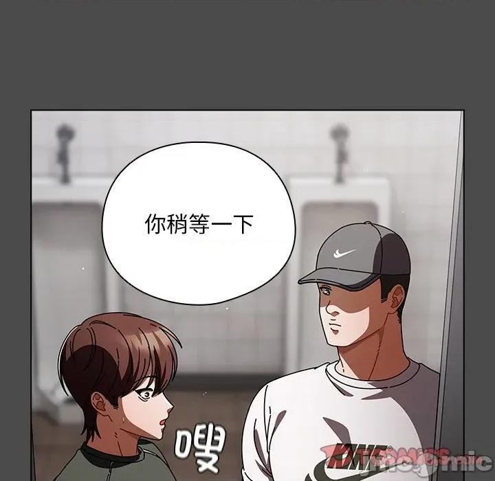 请弄脏我的女朋友 请弄脏我的女朋友-请弄脏我的女朋友 第22话 第30页