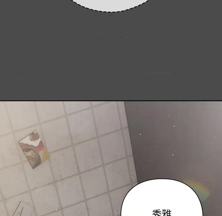 请弄脏我的女朋友 请弄脏我的女朋友-请弄脏我的女朋友 第22话 第33页