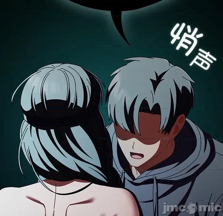 请弄脏我的女朋友 请弄脏我的女朋友-请弄脏我的女朋友 第22话 第40页
