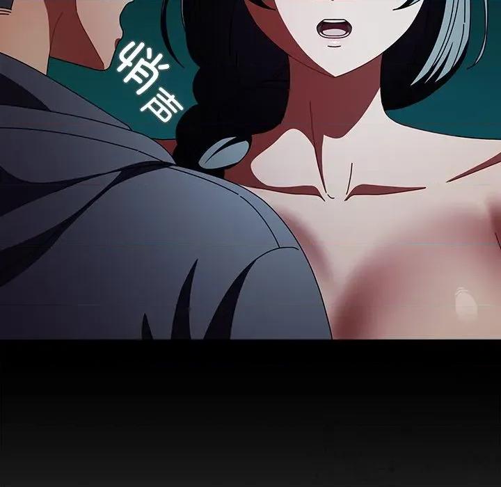 请弄脏我的女朋友 请弄脏我的女朋友-请弄脏我的女朋友 第22话 第43页