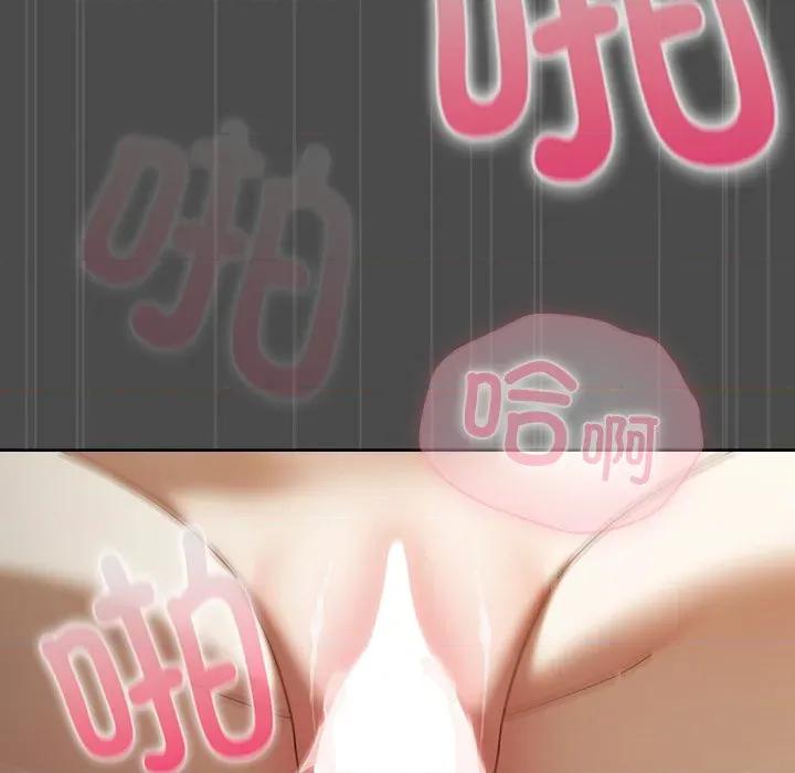 请弄脏我的女朋友 请弄脏我的女朋友-请弄脏我的女朋友 第22话 第82页