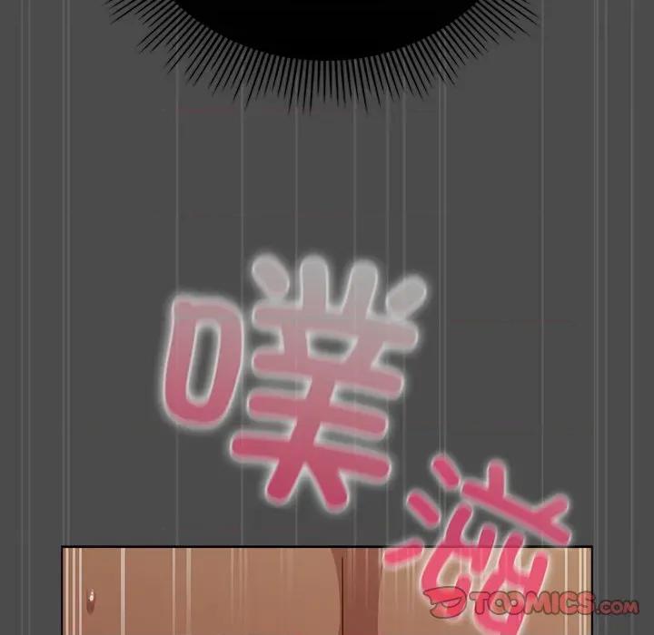 请弄脏我的女朋友 请弄脏我的女朋友-请弄脏我的女朋友 第22话 第129页