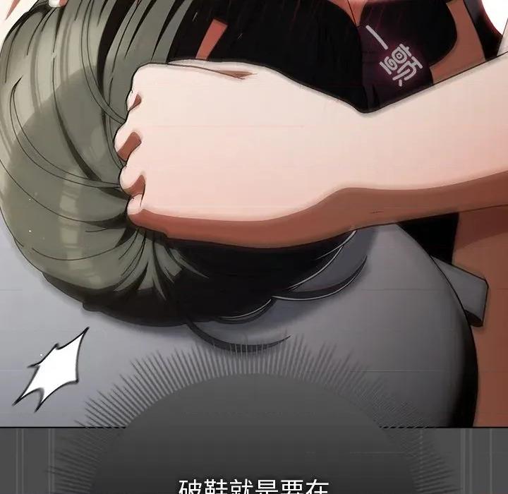 请弄脏我的女朋友 请弄脏我的女朋友-请弄脏我的女朋友 第22话 第136页