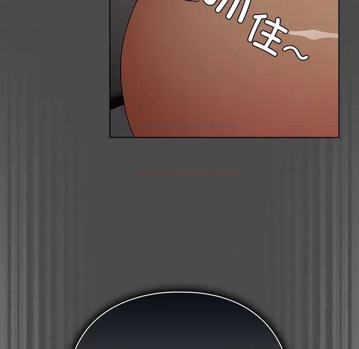 请弄脏我的女朋友 请弄脏我的女朋友-请弄脏我的女朋友 第22话 第154页