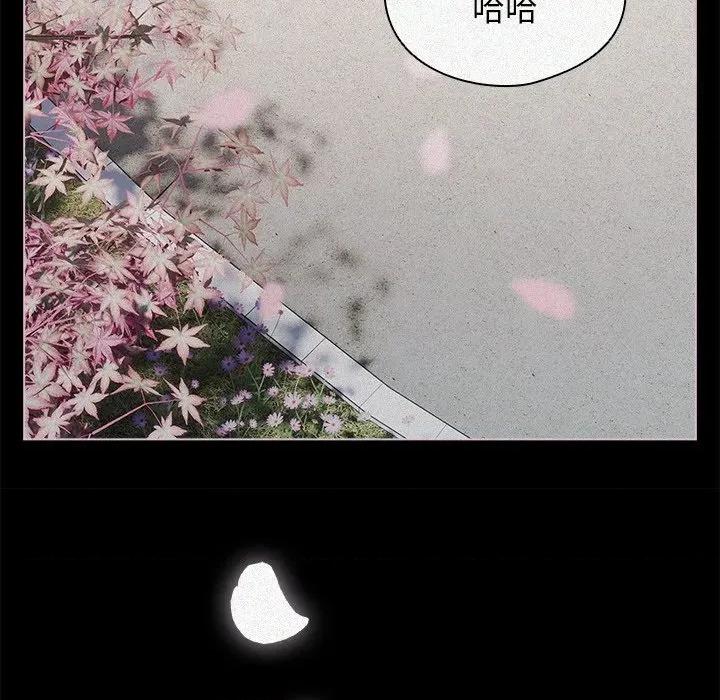 请弄脏我的女朋友 请弄脏我的女朋友-请弄脏我的女朋友 第24话 第19页
