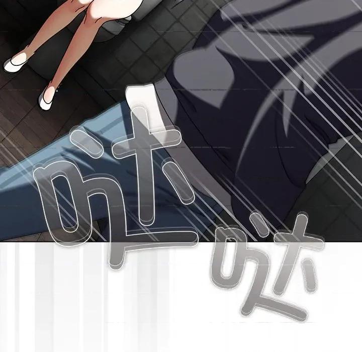 请弄脏我的女朋友 请弄脏我的女朋友-请弄脏我的女朋友 第24话 第42页
