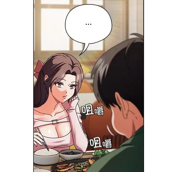 请弄脏我的女朋友 请弄脏我的女朋友-请弄脏我的女朋友 第24话 第101页