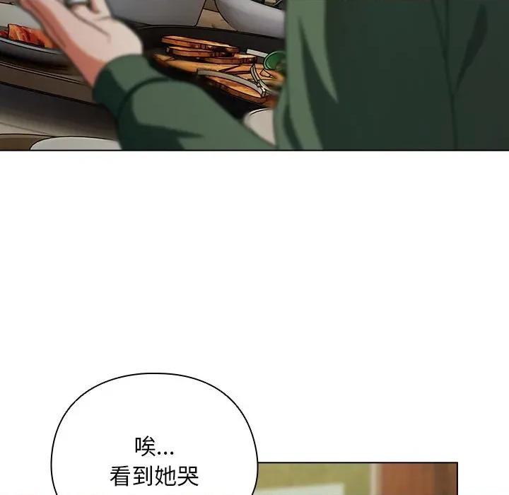 请弄脏我的女朋友 请弄脏我的女朋友-请弄脏我的女朋友 第24话 第117页